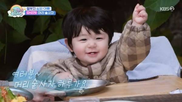 KBS 2TV ‘슈퍼맨이 돌아왔다’