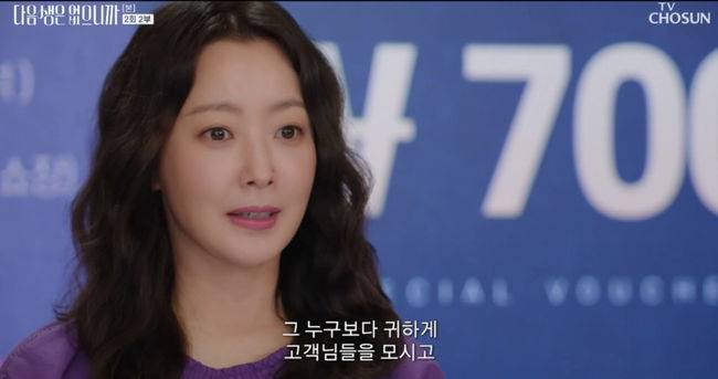 방송 화면 캡처