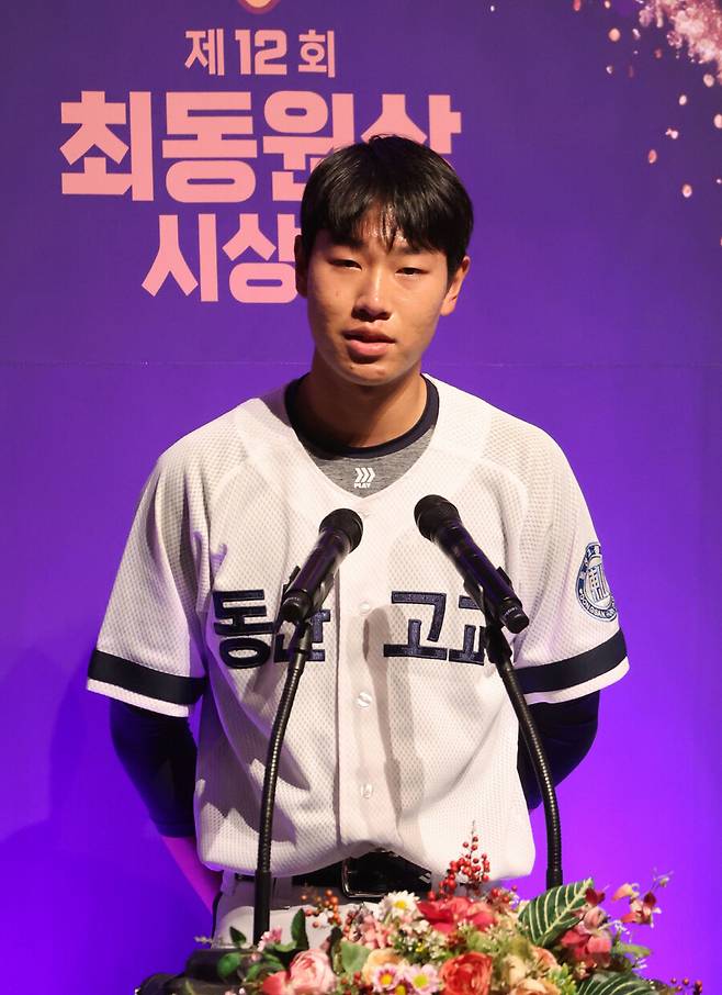 ▲ 동산고 신동건 고교 최동원상 수상 ⓒ연합뉴스
