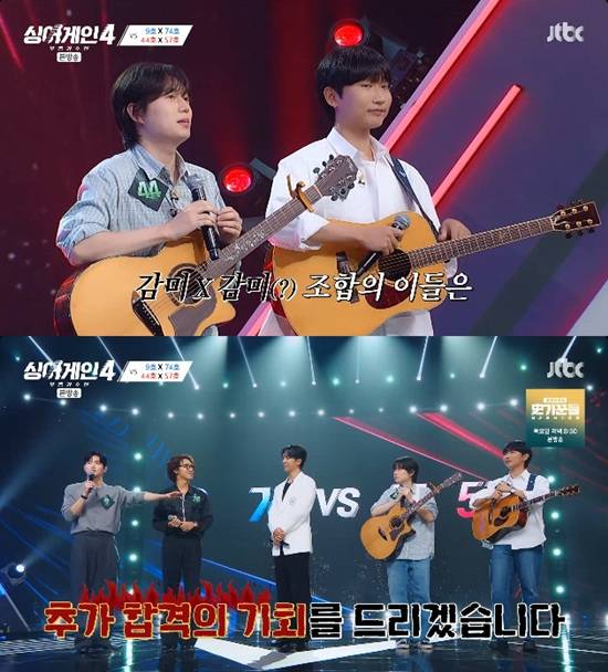 사진= JTBC '싱어게인-무명가수전 시즌4 방송 캡처