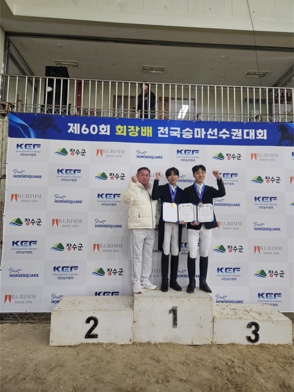 최경민(가운데), 최준우(오른쪽)가 제60회 대한승마협회장배 전국승마선수권대회에서 청소년 국가대표로 선발된 뒤 김의종 경기도승마협회장과 기념촬영을 하고있다./경기도승마협회 제공