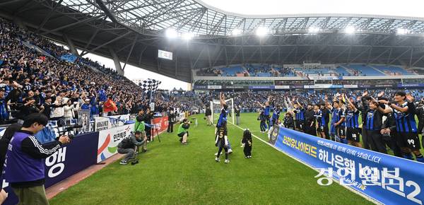 지난달 26일 오후 K리그2 조기 우승을 확정지은 인천유나이티드. 2025.10.26 /경인일보DB