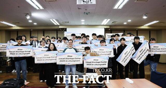 '2025 충남 RISE 대학 연합 로컬 창업캠프X청년마을'에 참가한 학생들이 기념사진을 찍고 있다. /순천향대학교