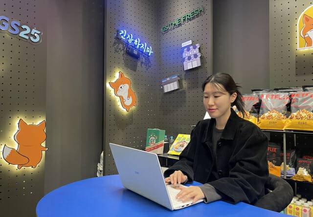 이은진 GS리테일 브랜드마케팅팀 매니저. (제공=GS리테일)