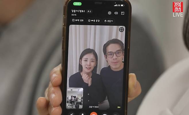 나는 솔로