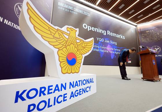 유재성 경찰청장 직무대행이 지난 11일 서울 서대문구 경찰청에서 열린 ‘브레이킹 체인스’ 공조 작전회의에서 참석자에 인사를 하고 있다. 뉴스1