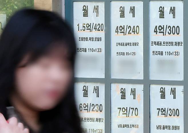 서울 시내 한 부동산에 월세 매물만 안내되고 있다. /사진=뉴스1