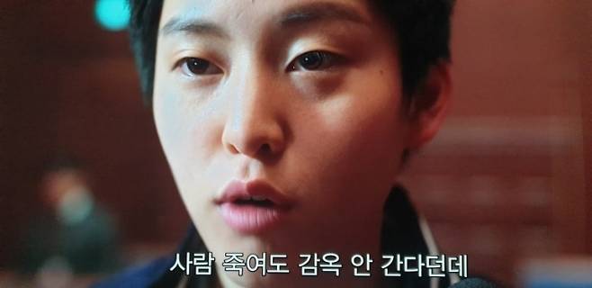 드라마 ‘촉법소년’의 한 장면.(기사 내용과 관계 없습니다.)