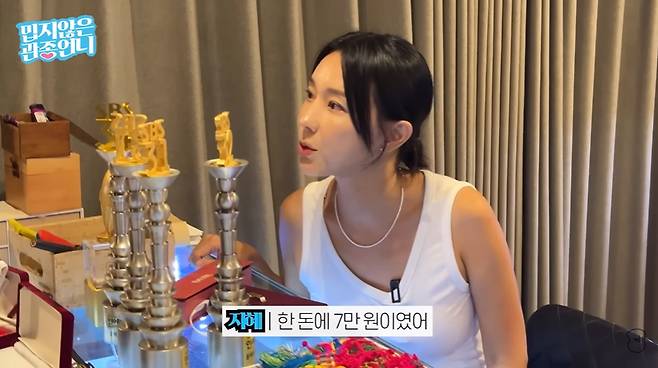 관종언니 화면 캡처