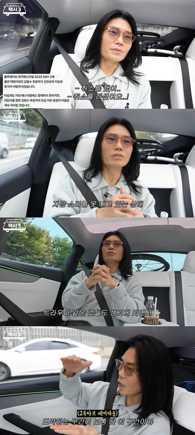 사진 = 유튜브 채널 '위라클' 캡처