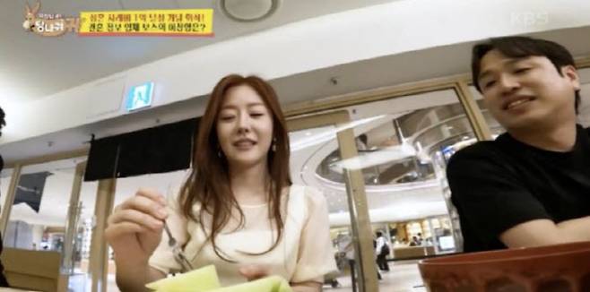 (사진=KBS 사장님 귀는 당나귀 귀 캡쳐화면)