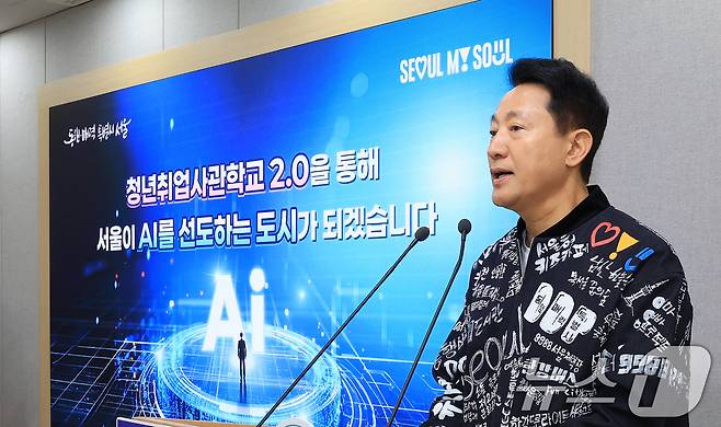 오세훈 서울시장2025.11.11/뉴스1 ⓒ News1 이호윤 기자