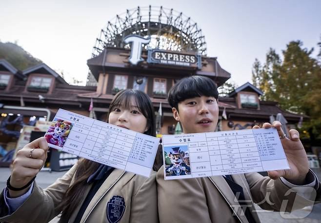 티익스프레스 앞에서 수험표를 보이고 있는 수험생들(에버랜드 제공)