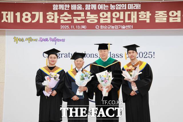 화순군이 제18기 화순군농업인대학 졸업식을 개최하고 있다. /화순군