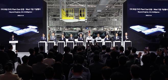14일 경기 화성시 기아 화성 EVO 플랜트 East 준공식장에 김민석 국무총리, 정의선 현대차 회장을 비롯한 현대·기아차 임직원 및 주요내빈 등 관계자가 참석한 가운데 '기아 화성 EVO 플랜트 East 준공식 및 West 기공식'이 열렸다. /사진제공=산업통상부