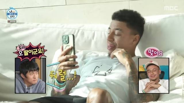 MBC ‘나 혼자 산다’ 캡처