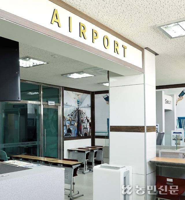 공항