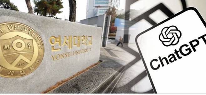 약 600명이 수강하는 연세대의 ‘자연어 처리(NLP)와 챗GPT’ 수업 비대면 중간고사에서 챗GPT 등 인공지능(AI)을 사용한 집단 부정행위 정황이 드러나 파장이 일고 있다. 사진은 서울 서대문구 연세대 정문의 모습. 뉴시스·연합뉴스