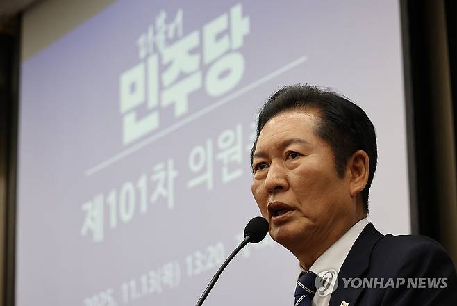 더불어민주당 의총서 발언하는 정청래 대표 (서울=연합뉴스) 박동주 기자 = 더불어민주당 정청래 대표가 13일 서울 여의도 국회에서 열린 의원총회에서 발언하고 있다. 2025.11.13 pdj6635@yna.co.kr