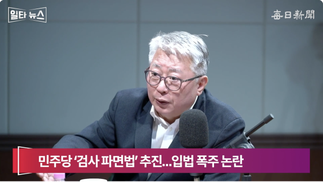 조응천 전 국회의원. 매일신문 유튜브