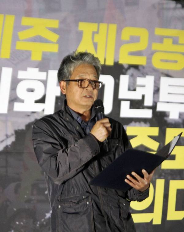 김경훈 시인 ⓒ제주의소리