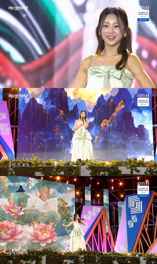 ‘국악한마당’ 홍지윤, 트롯 바비 (제공: KBS 1TV)