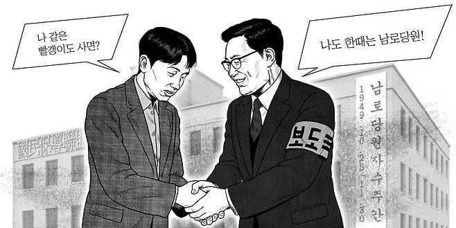 일러스트=한상엽