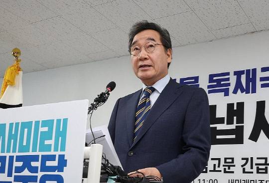 이낙연 전 국무총리. 연합뉴스