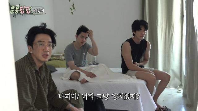 tvN ‘콩 심은 데 콩 나서 웃음 팡 행복 팡 해외 탐방’ 캡처