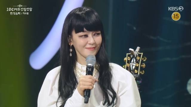 KBS 2TV ‘더 시즌즈 - 10CM의 쓰담쓰담’ 캡처