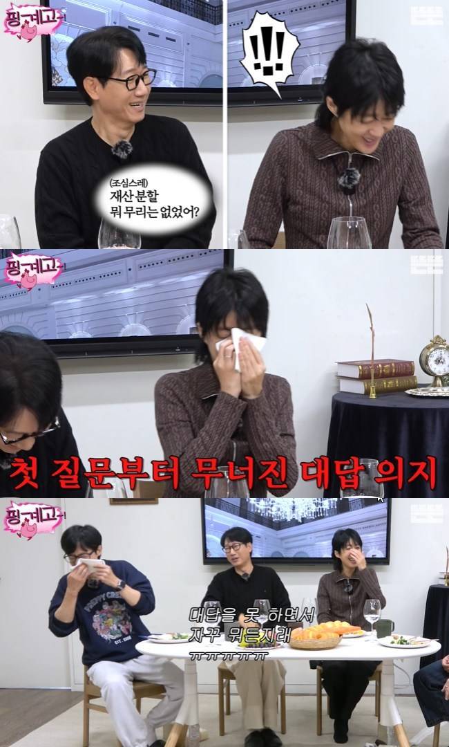 사진=‘뜬뜬’ 채널 ‘핑계고’ 영상 캡처