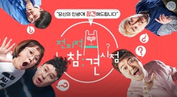 사진=MBC
