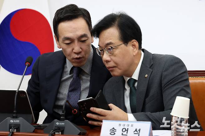국민의힘 송언석 원내대표와 김민수 최고위원이 6일 서울 여의도 국회에서 열린 최고위원회의에서 대화를 하고 있다. 윤창원 기자