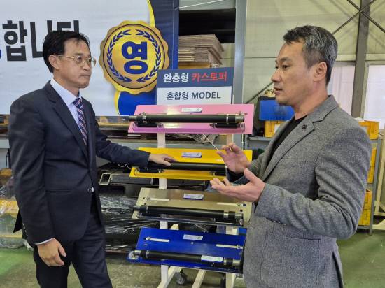 경남지방조달청 황외석 청장(사진 왼쪽)이 '완충형 카스토퍼' 제조기업인 제이오토를 방문해 전갑수 대표로부터 제품에 대한 설명을 듣고 있다.