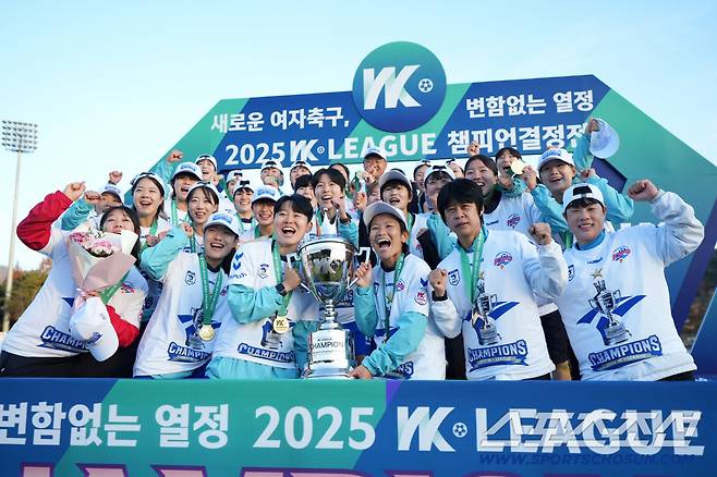 사진제공=여자축구연맹