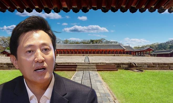 종묘, 오세훈 서울시장. 연합뉴스