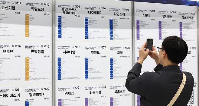 서울 강서구 코엑스 마곡에서 열린 '2025 상생협력 채용박람회'를 찾은 구직자가 채용공고를 살펴보고 있다./사진=뉴스1