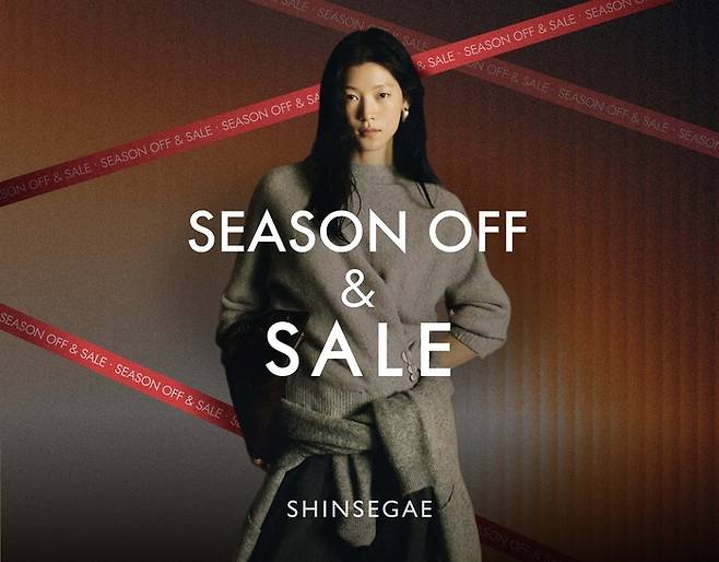 신세계백화점 시즌오프 앤 세일 대표 이미지. 신세계