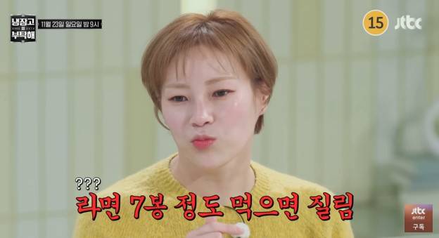 JTBC ‘냉장고를 부탁해 since 2014’