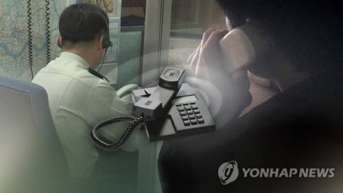 ◇사진=연합뉴스