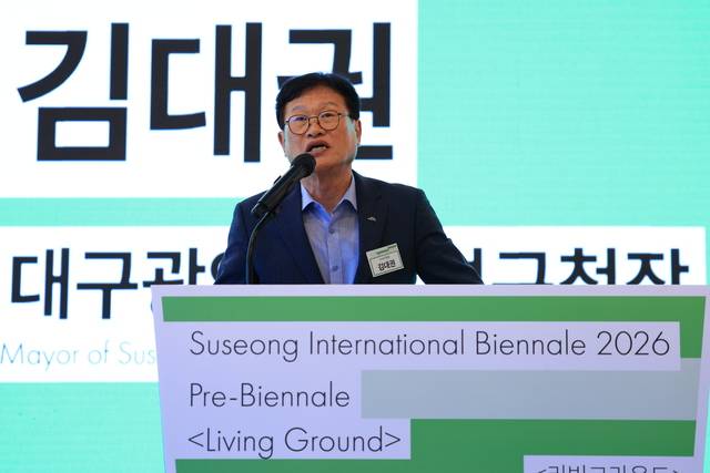 지난 7월 수성호텔에서 열린 '2026수성국제프리비엔날레'에서 김대권 수성구청장이 연설을 하고 있다. 대구 수성구청 제공