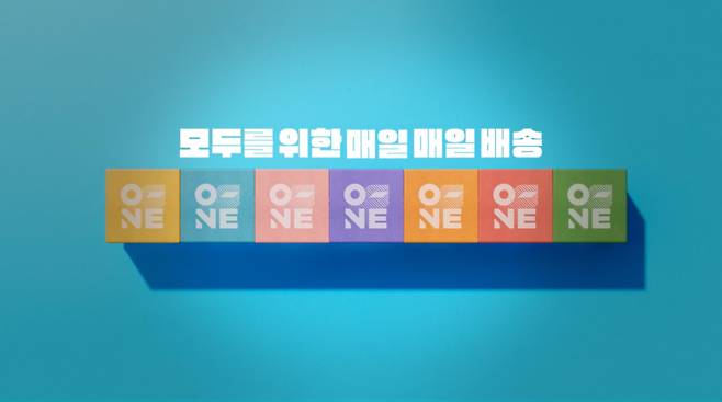 CJ대한통운의 매일 오네 서비스./ (CJ대한통운 제공)