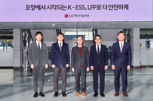 현성보(왼쪽부터) 기후에너지환경부 분산에너지과 사무관과 김기웅 LG에너지솔루션 ESS 셀개발담당, 이복원 충청북도청 경제부지사, 김형식 LG에너지솔루션 ESS전지사업부장, 김우섭 LG에너지솔루션 커뮤니케이션센터장이 17일 오창에너지플랜트에서 "오창에서 시작되는 K-ESS, LFP로 더 안전하게"를 개최하고 기념 사진 촬영을 하고 있다. LG에너지솔루션 제공.
