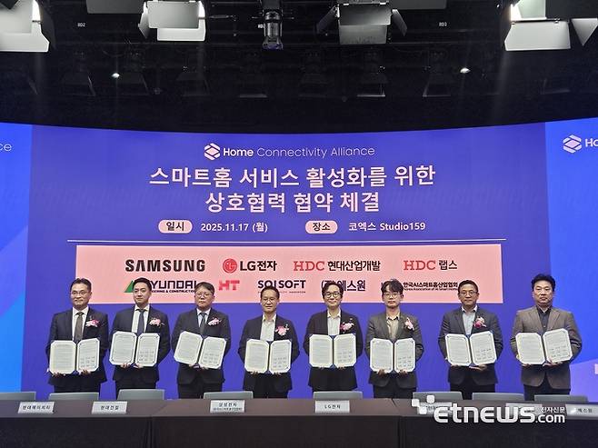 HCA SIG코리아 창립기념식이 17일 서울 코엑스 스튜디오159에서 열렸다. HCA SIG코리아에 참여하는 기업 관계자들이 기념촬영했다. (사진 왼쪽부터) 송정학 SQI소프트 전무, 이건구 현대HT 대표, 김지훈 현대건설 상무, 최승범 삼성전자 부사장, 정기현 LG전자 부사장, 조승남 HDC현대산업개발 부문장, 박종민 HDC랩스 상무, 김준호 에스원 수석. (사진=배옥진)