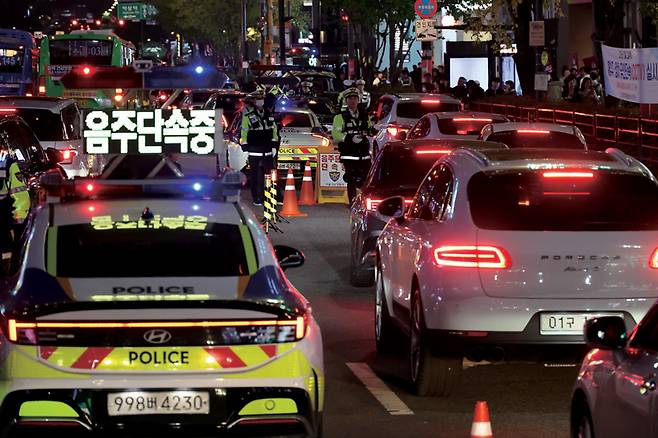 11월7일 서울 강남역사거리 일대에서 경찰이 음주단속을 진행하고 있다. ⓒ연합뉴스