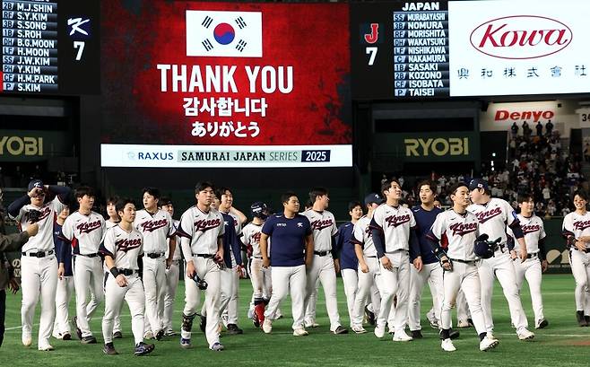 ▲ 일본과 평가전에서 뚜렷한 투수 차이와 제구 문제를 실감한 한국 야구 대표팀 ⓒ연합뉴스