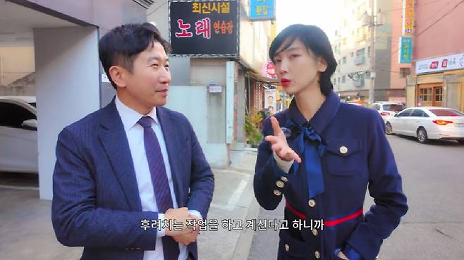 유튜브 채널 '이해인 36.5'