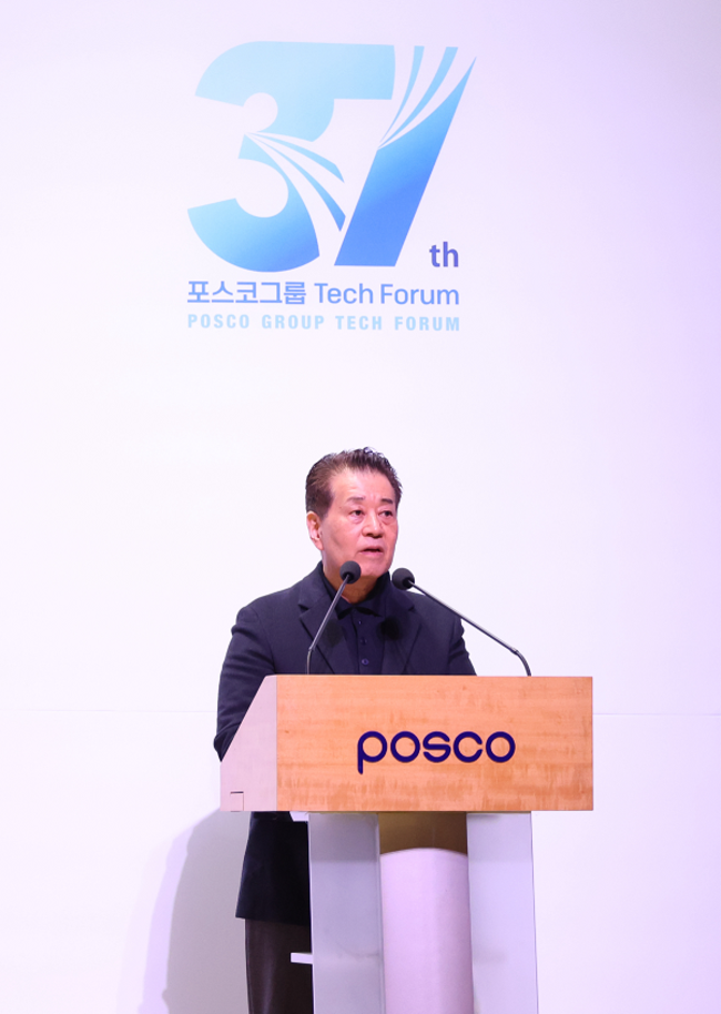▲ 장인화 포스코그룹 회장인 18일 포스텍에서 열린 최대 기술 축제인 '포스코그룹 테크포럼(Tech Forum)'을 개회식에서 포스코그룹의 현실과 미래에 대한 개회사를 하고 있다.사진제공 포스코그룹