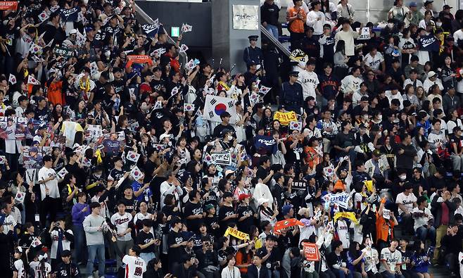 16일 일본 도쿄돔에서 열린 2025 K베이스볼 시리즈 대한민국과 일본의 평가전. 대한민국 야구팬들이 선수들에게 응원을 보내고 있다. 연합뉴스