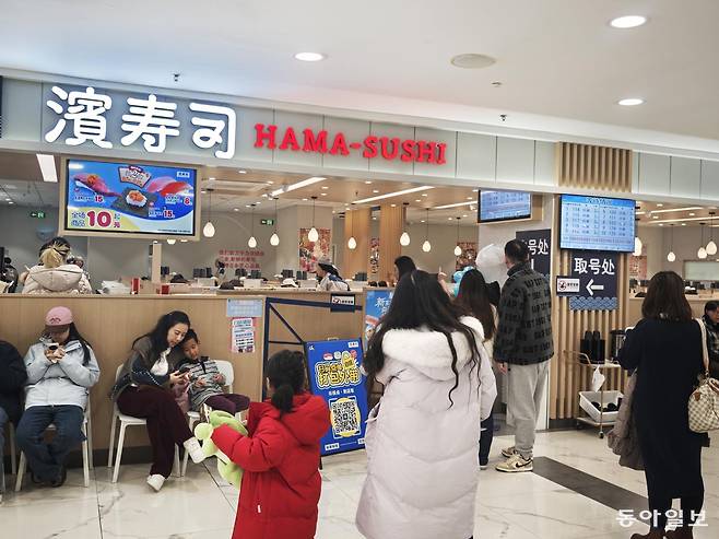 가성비 맛집으로 꼽히는 일본 회전초밥 집에는 매일 손님들이 저녁 식사를 하기 위해 줄을 선다.
베이징=김철중 특파원 tnf@donga.com